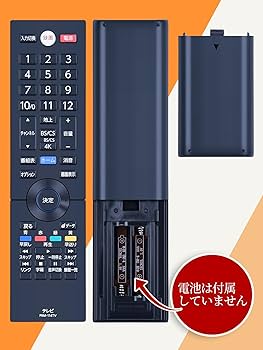 Amazon | AHTHA FRM-114TV テレビリモコン for FUNAI フナイ